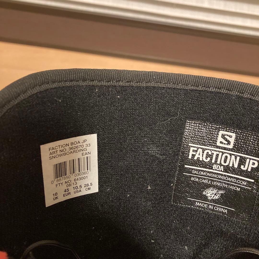 サロモン ファクション JP BOA スノーボード ブーツ ボア 28.5cm