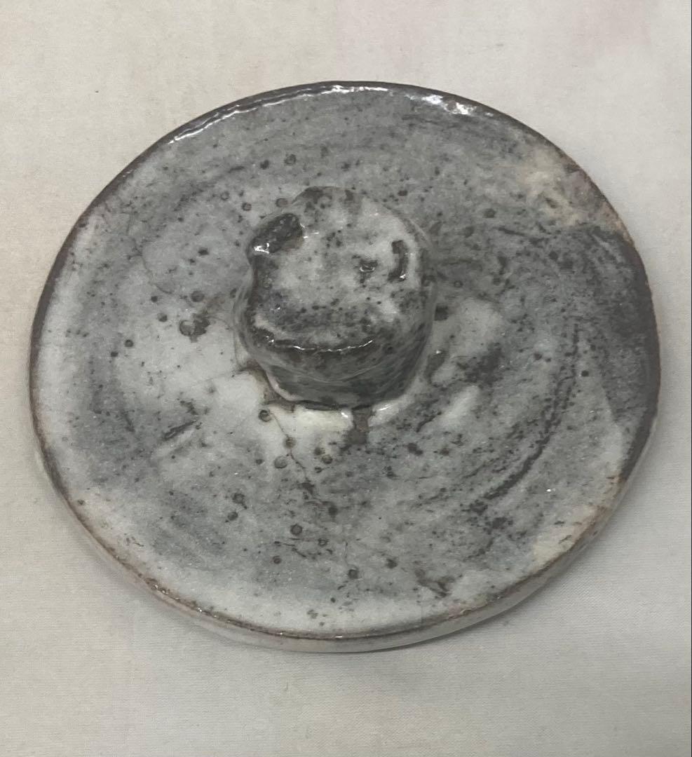 B539b 鼠志野 水指　作者不詳　木箱無し　茶道具