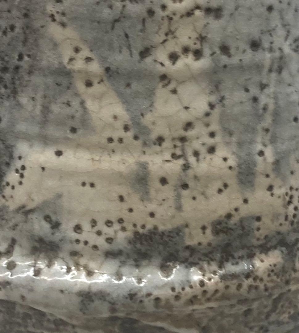 B539b 鼠志野 水指　作者不詳　木箱無し　茶道具