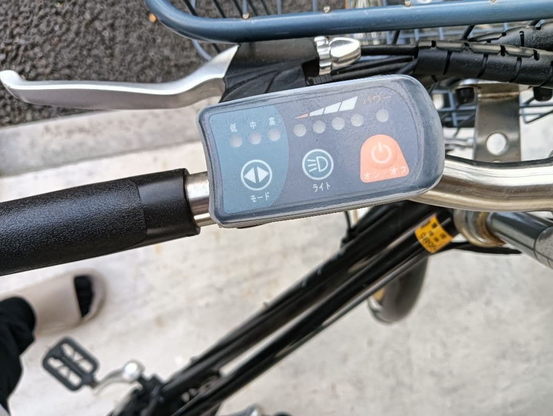 電動自転車折りたたみ26インチ