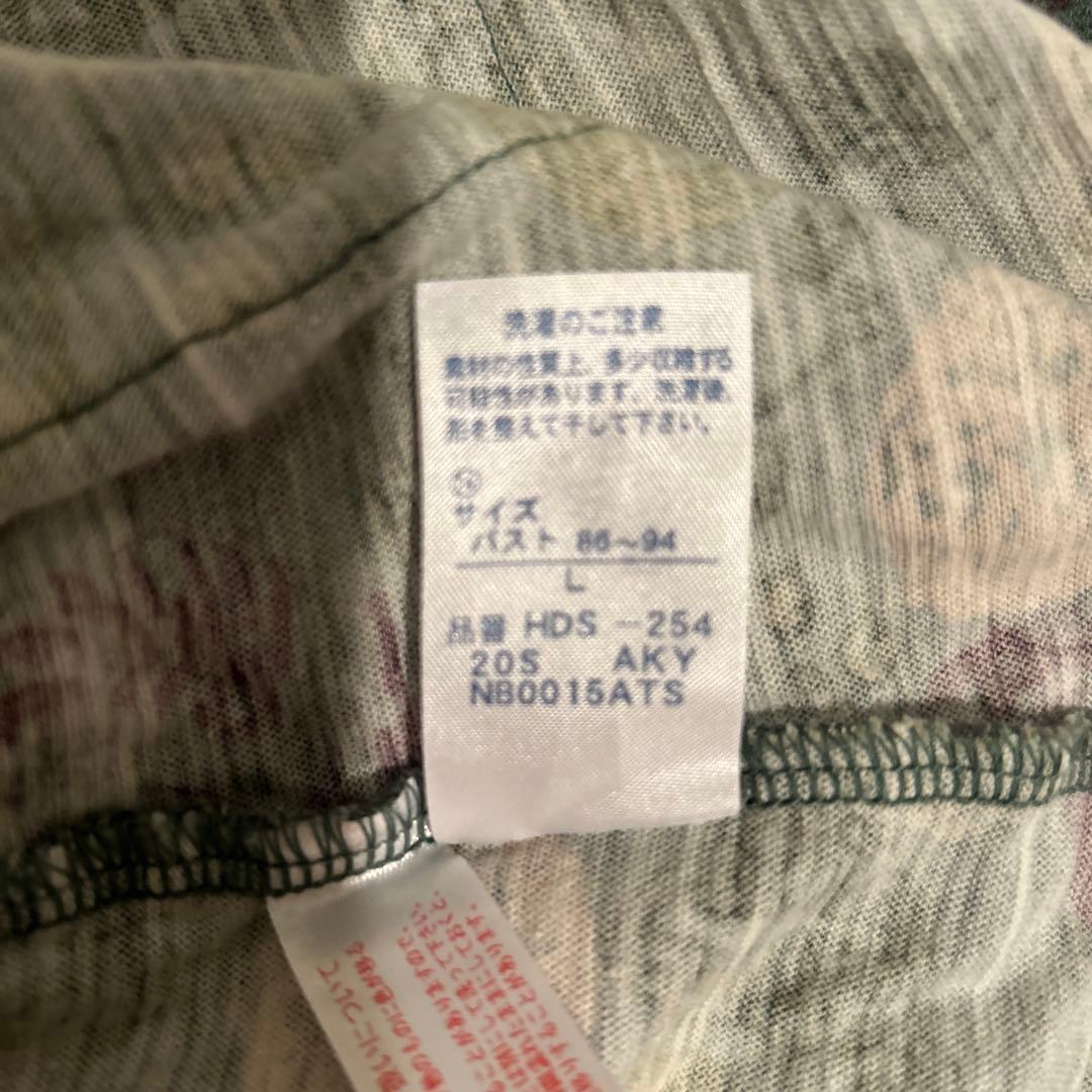 新品　Atuko Matano フリルパジャマ　ワコール　Lサイズ　ポケットに猫