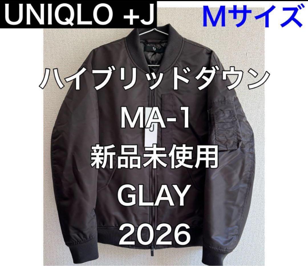 UNIQLO＋J ハイブリッドダウンオーバーサイズMA-1 07グレイ　M