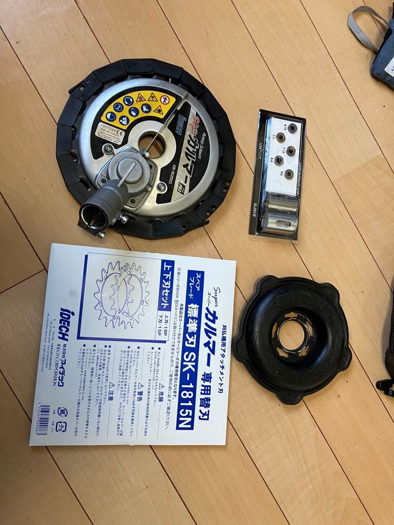 スーパーカルマー　pro 替刃　ボトムスライダー　付き