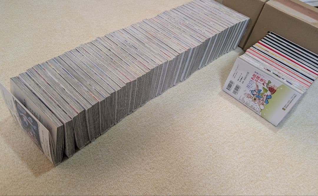 少年漫画 魔入りました!入間くん 全巻４５巻までと魔フィア、魔男等おまけ３種