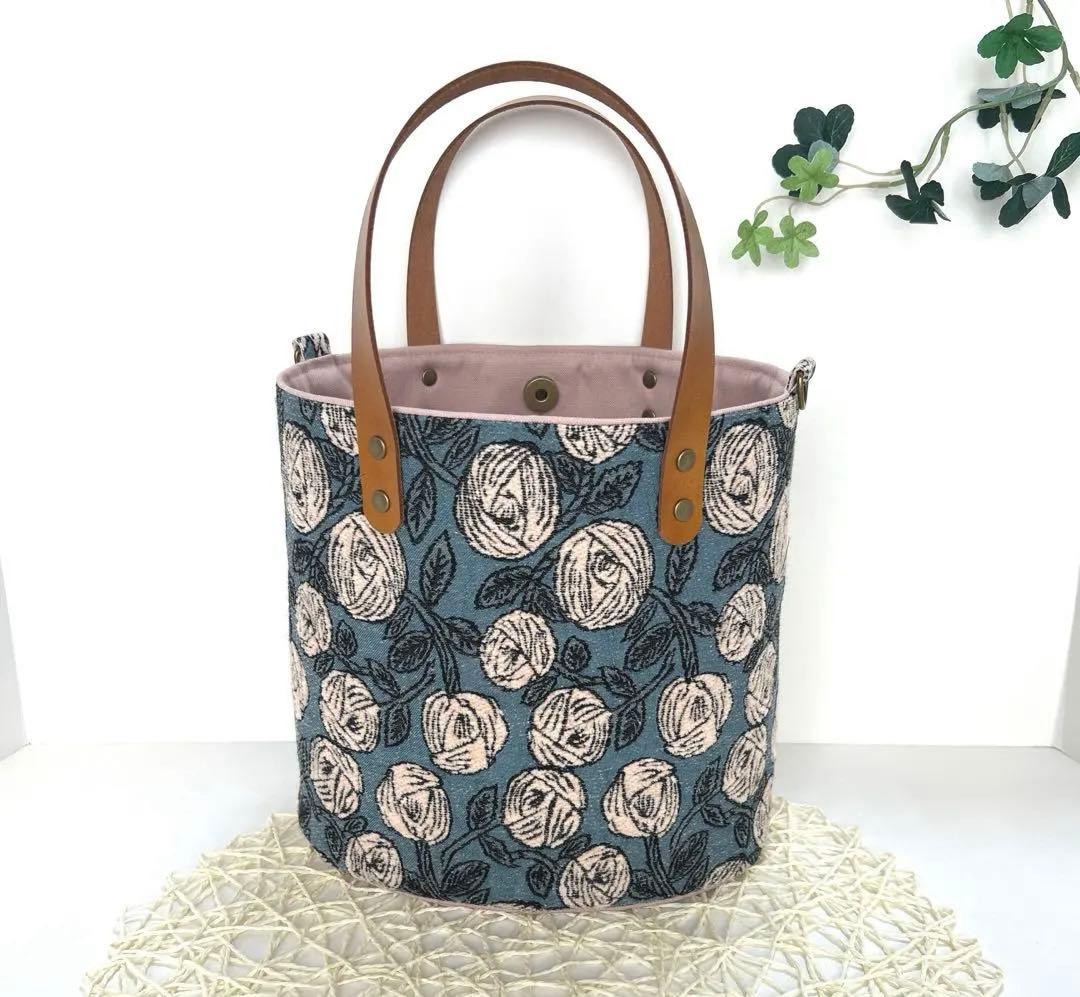 ミナペルホネン　オパール底トートバッグ　ハンドメイド