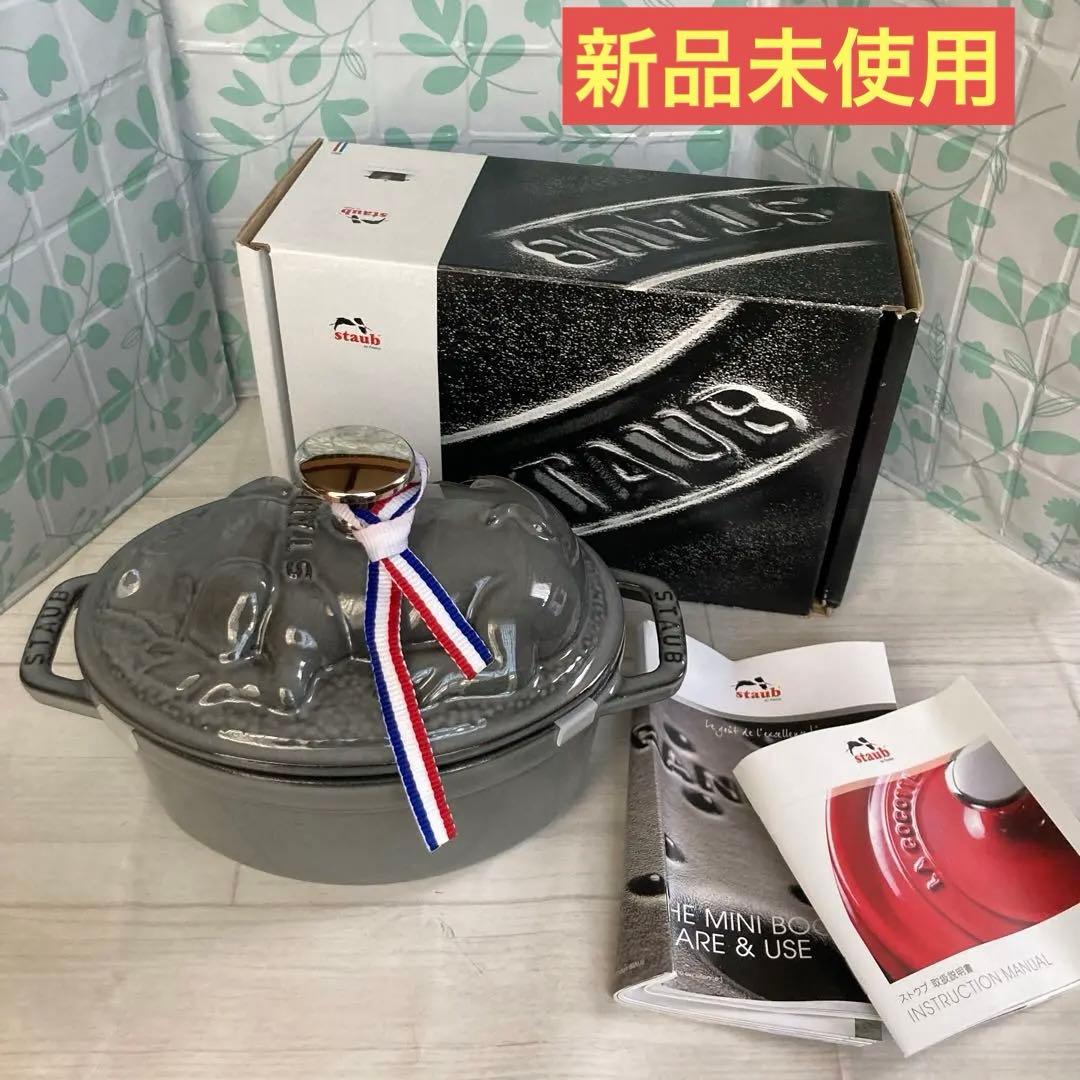 新品未使用　Staub ストウブ ピギーココット　17㎝　1.0L