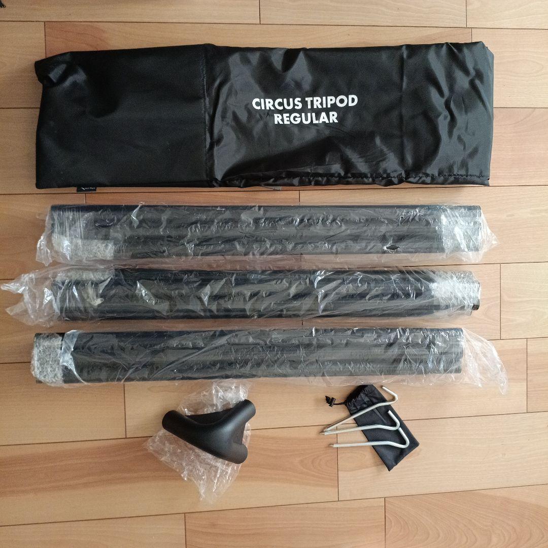 サーカストリポッドレギュラー 【CIRCUS TRIPOD REGULAR】