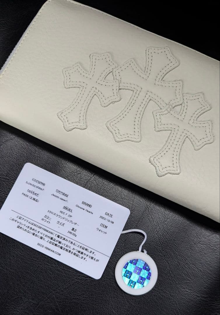 正規品 補修後未使用 クロムハーツ CHROME 3セメタリークロスウォレット