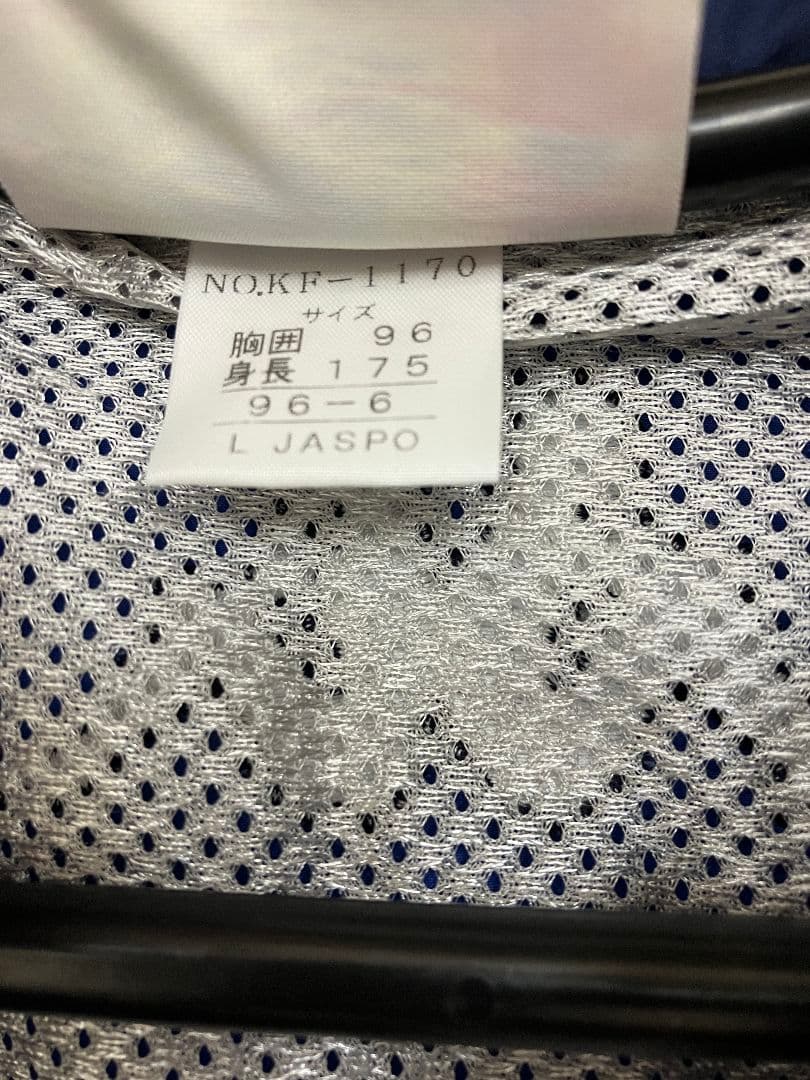 99-01 イタリア代表　Kappaオフィシャル　ウィンドブレーカー　上下セット