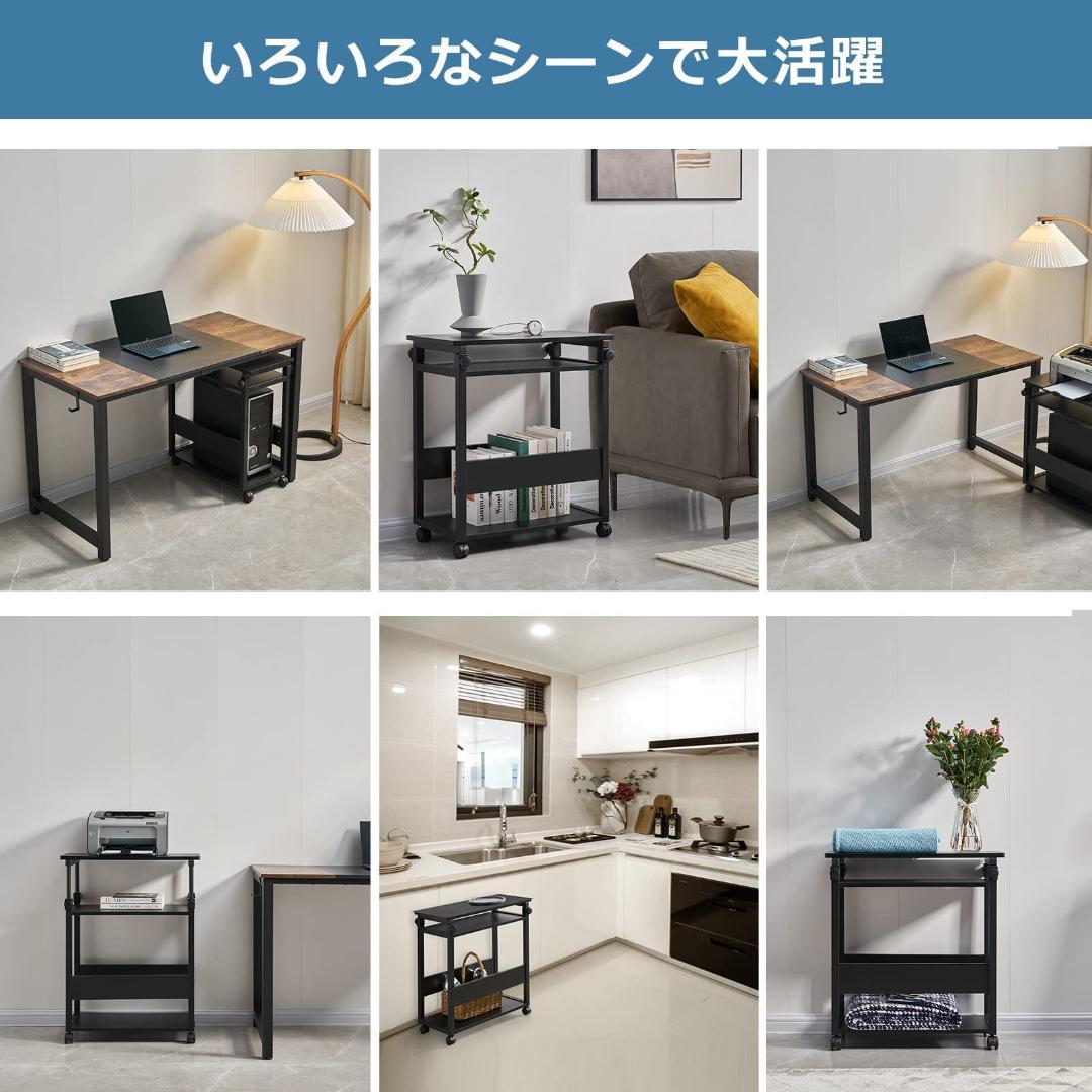 棚板 複合機ラック キャスター付き パソコンワゴン 昇降式