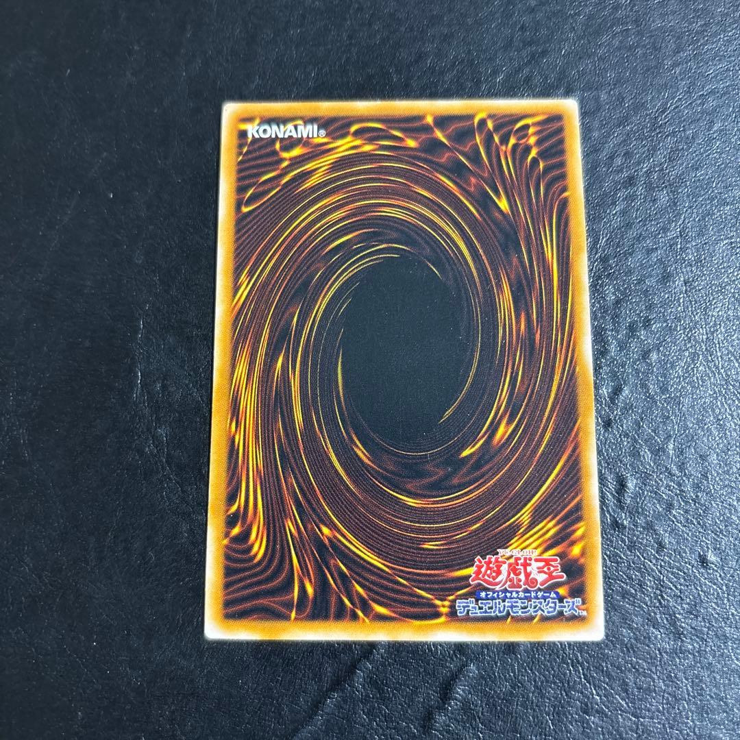 ド*）様 遊戯王　ブラックマジシャン　レリーフ