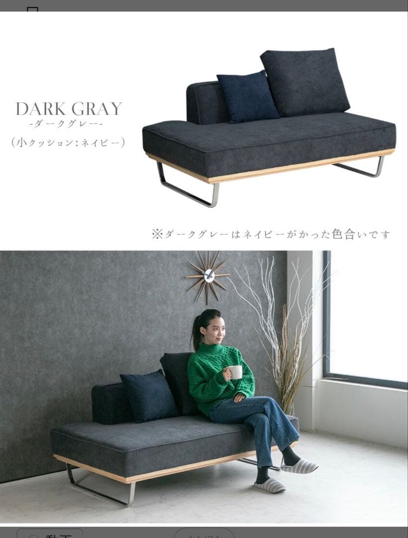 lushloomソファ コーデュロイ 2人掛け ネイビー ブルー