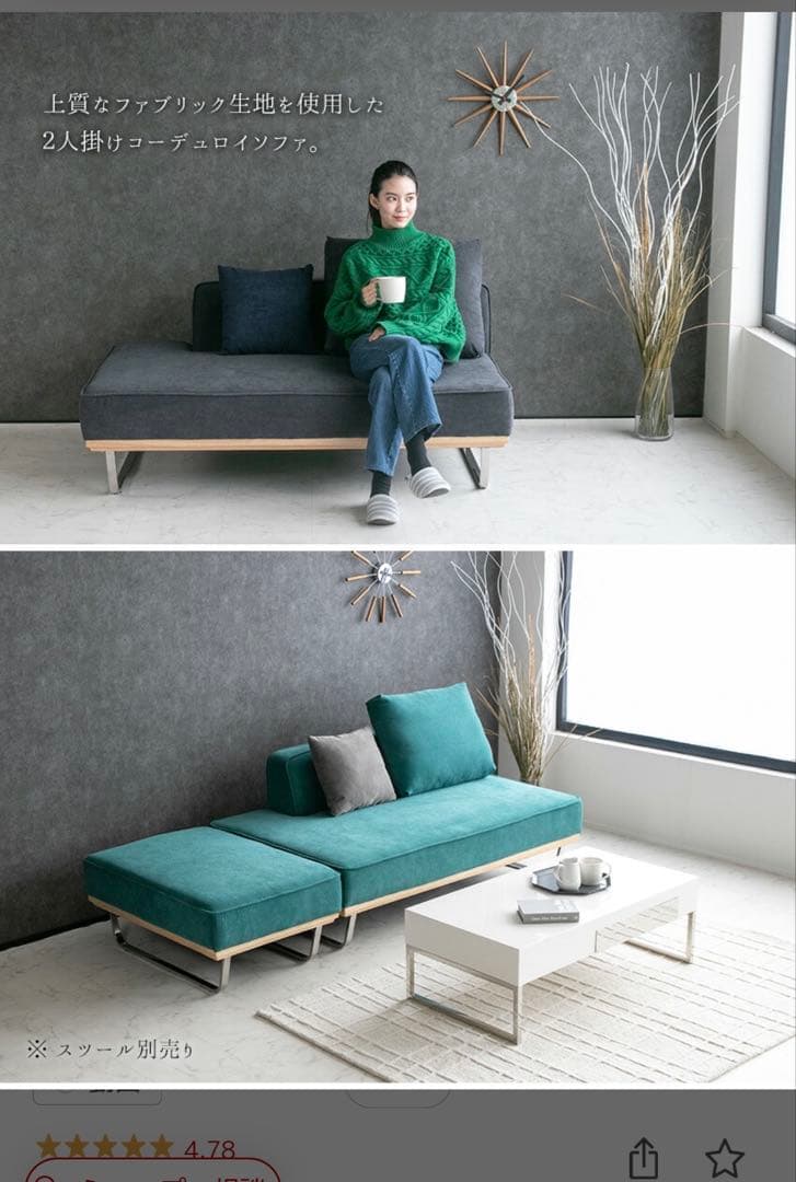 lushloomソファ コーデュロイ 2人掛け ネイビー ブルー