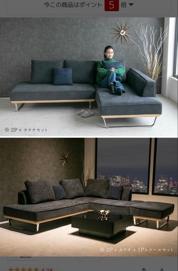 lushloomソファ コーデュロイ 2人掛け ネイビー ブルー