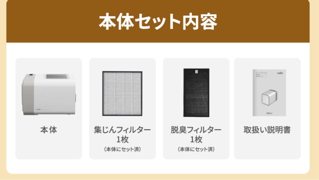 nello ペットドライルーム ＋Deo | 自動 乾燥機 花粉 ペット 犬 猫