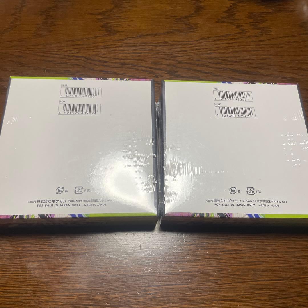 ポケモンカード　ムニキスゼロ シュリンク付き2BOX