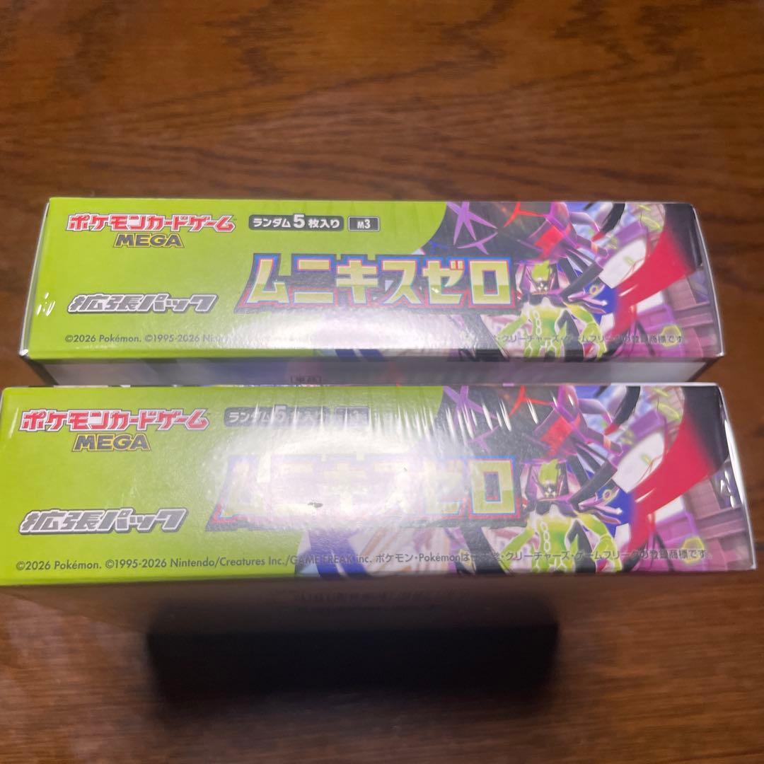 ポケモンカード　ムニキスゼロ シュリンク付き2BOX