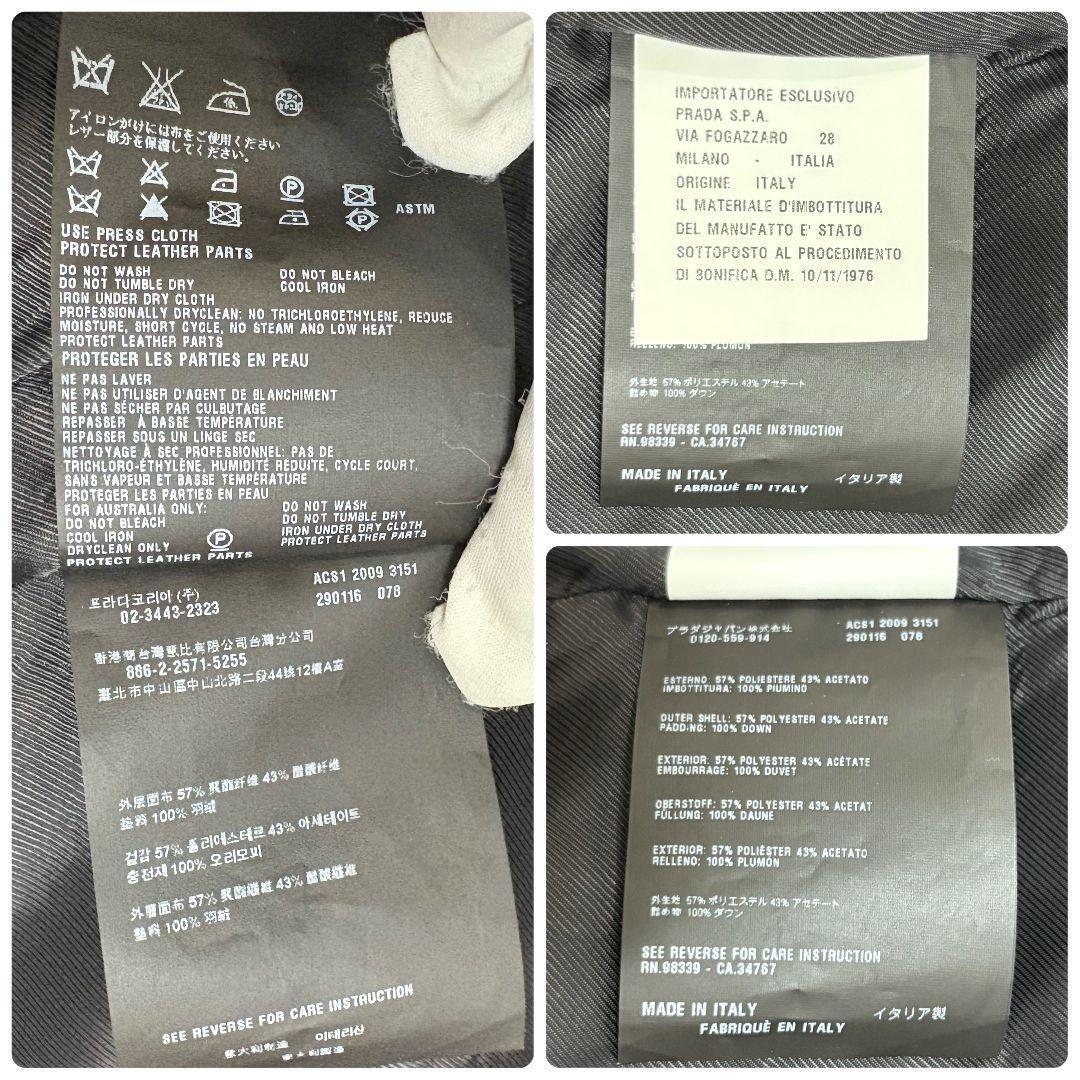 ✨美品✨ L相当 プラダ フレンチスリーブ ダウンベスト 黒 ライダース