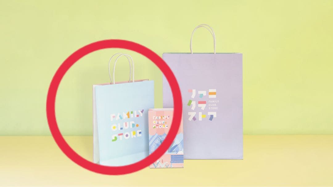 【新品】9THIRTY ニューエラ キスマイ くにお S/M ファミクラ紙袋付き