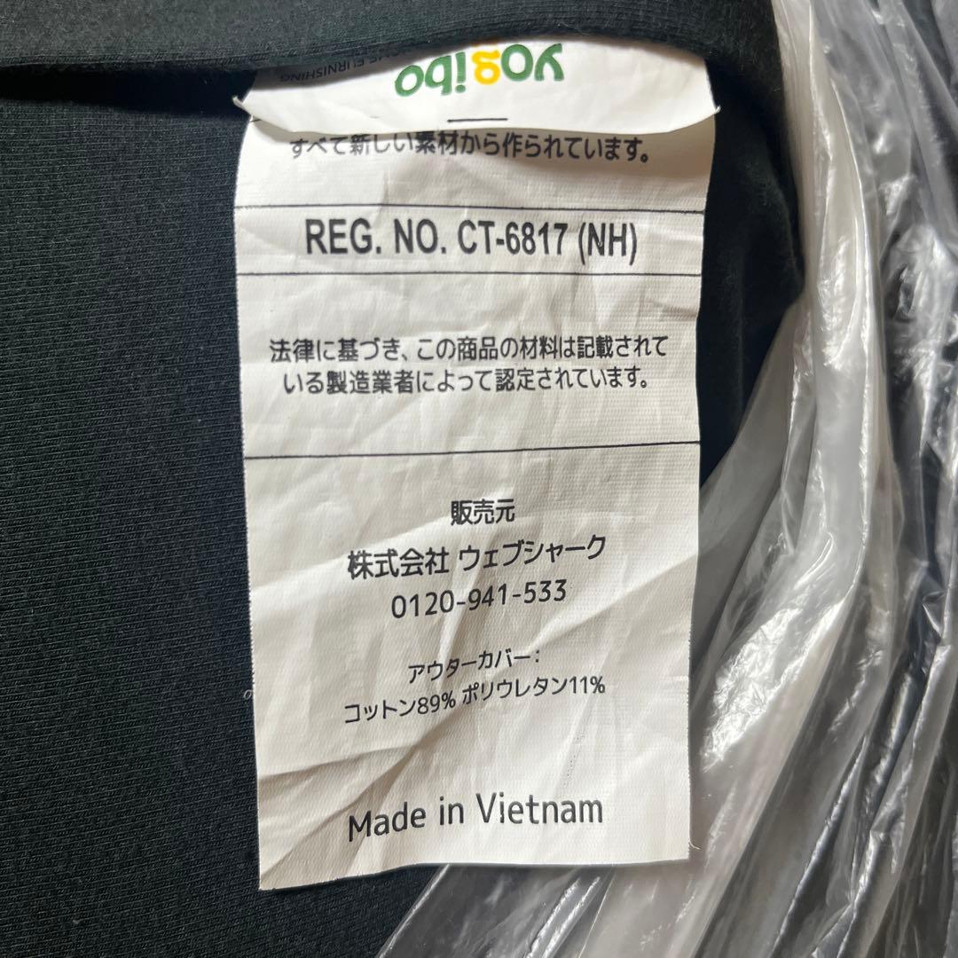 Yogibo Max ダークグレー ビーズクッション