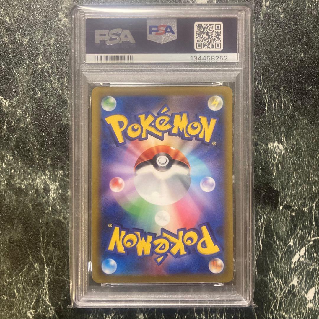 【PSA10】イーブイV コロコロスタートデッキ100 ポケモンカードゲーム