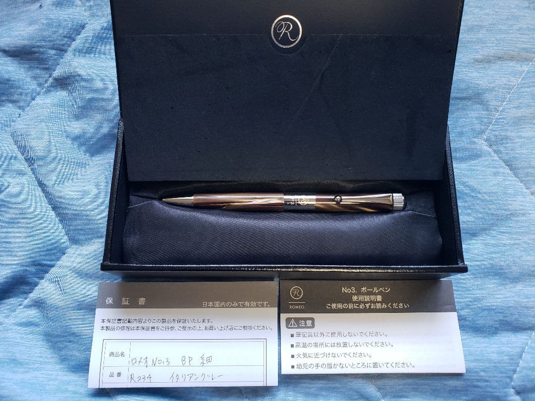 ROMEO No.3イタリアングレー細軸 ボールペン本体