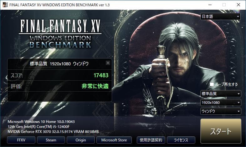 グラフィックボード・グラボ・ビデオカード MSI GeForce RTX 3070 Gaming Trio