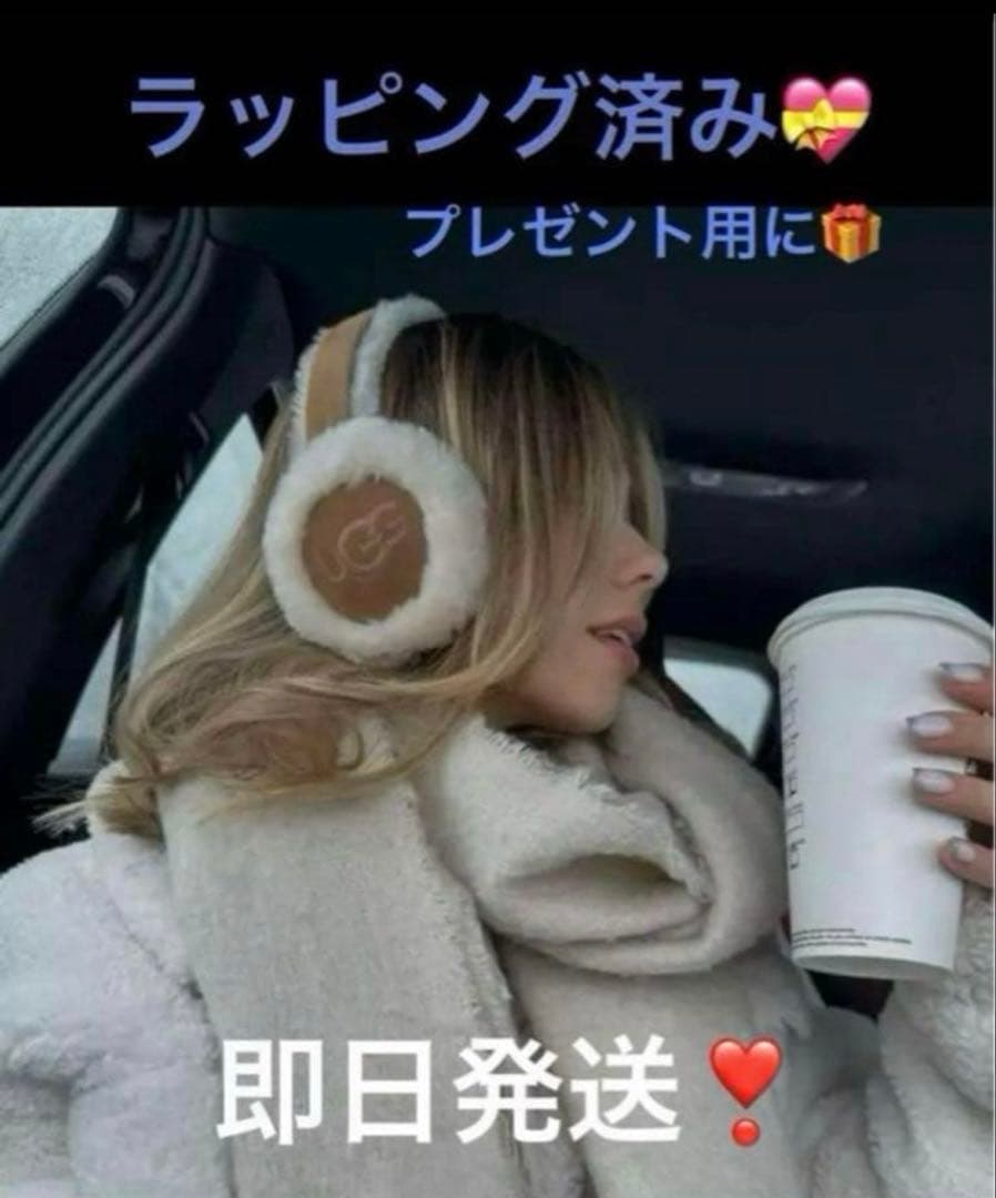 【完売品•新品未使用】UGG ロゴイヤーマフ　チェスナット