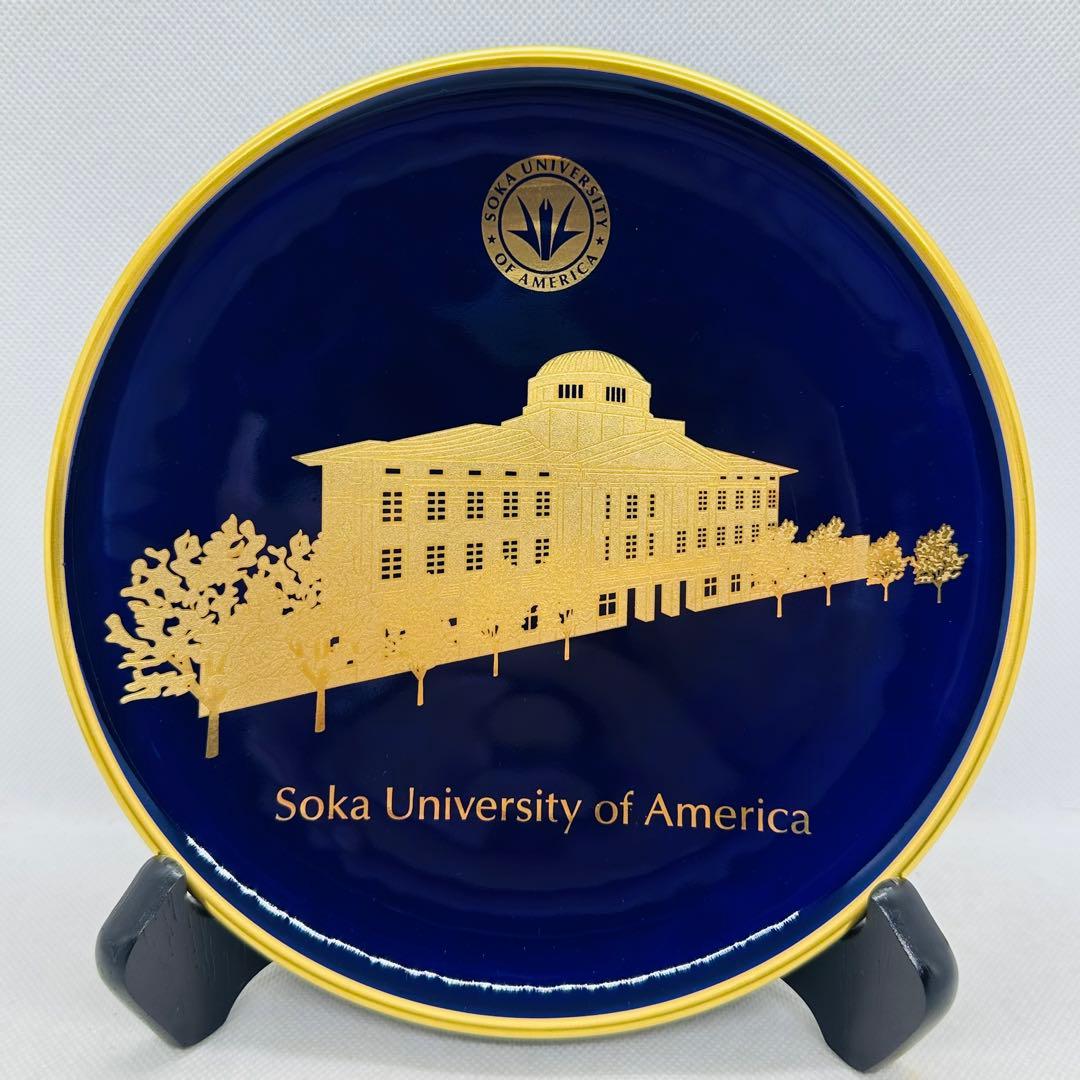 希少 未使用 深川製磁 創価大学 アメリカ 飾皿 プレート 創価学会