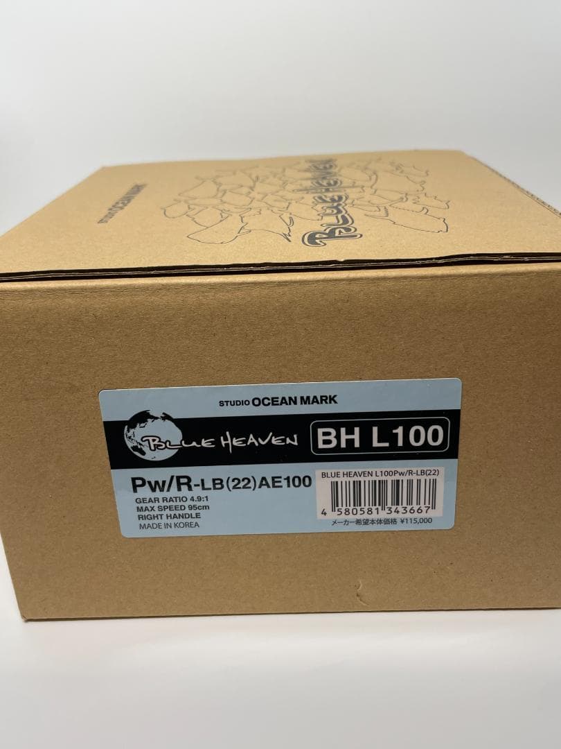 スタジオオーシャンマーク Blue Heaven L100 PW/R AE100
