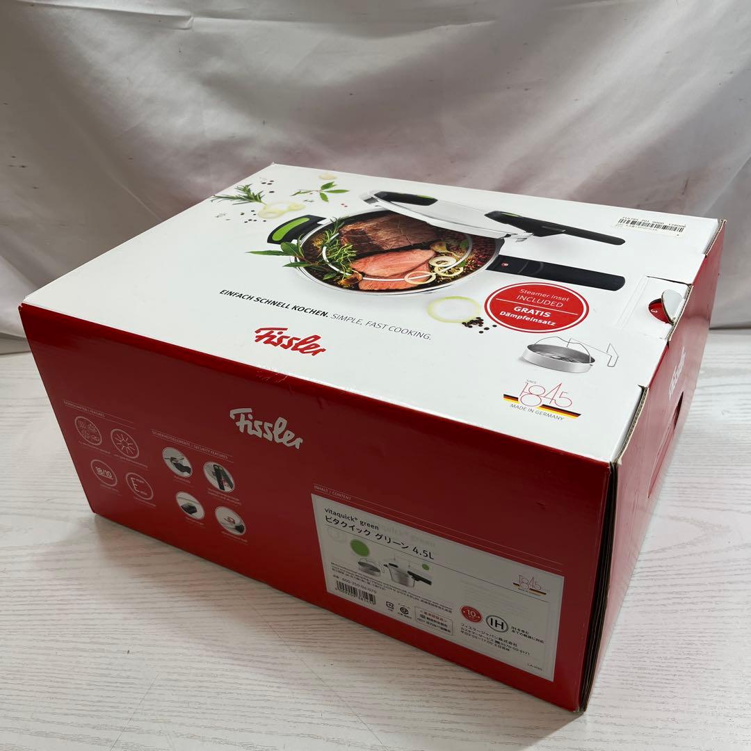 フィスラー 圧力鍋 ビタクイックプラス 4.5L グリーン 未使用品