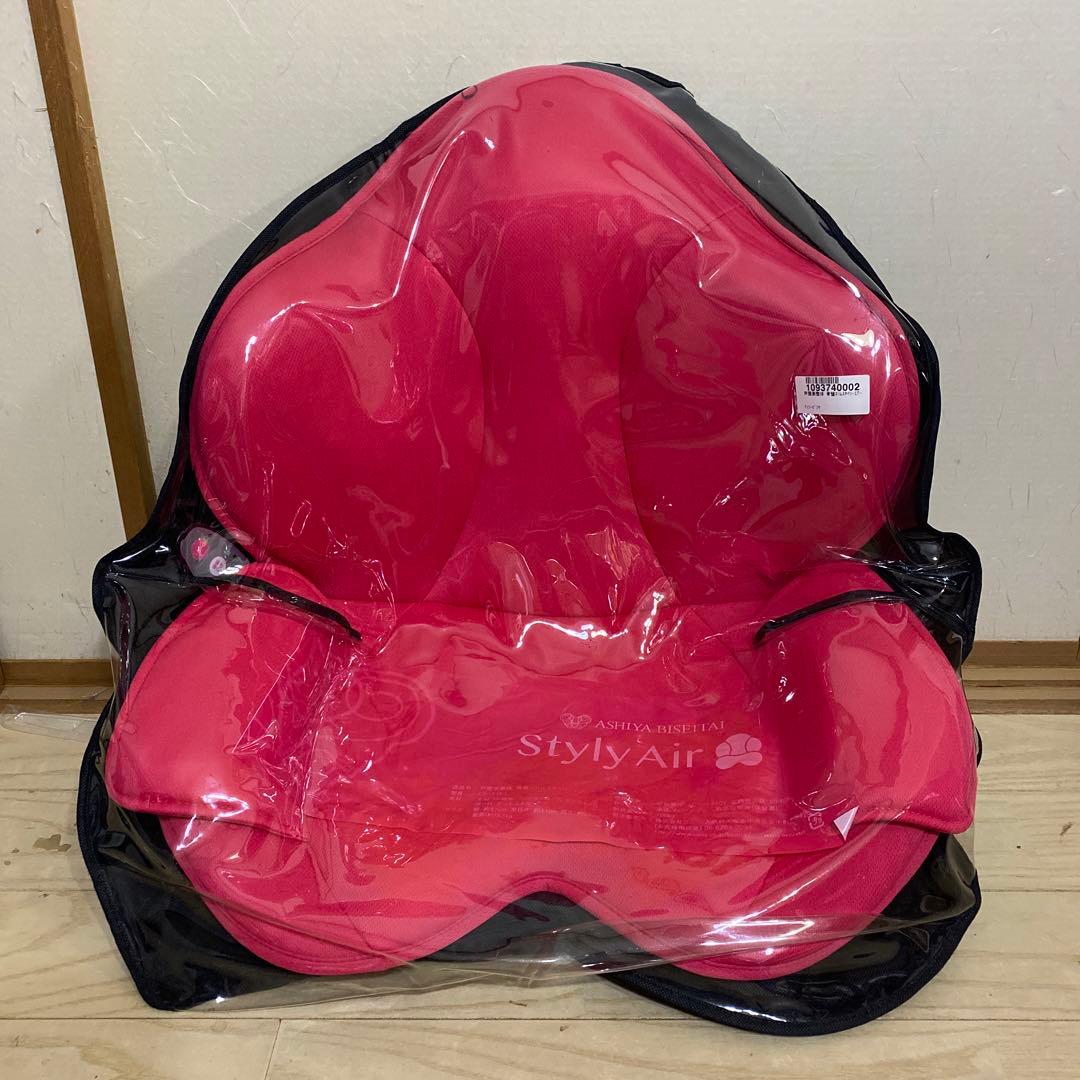 骨盤スリムスタイリーエアー