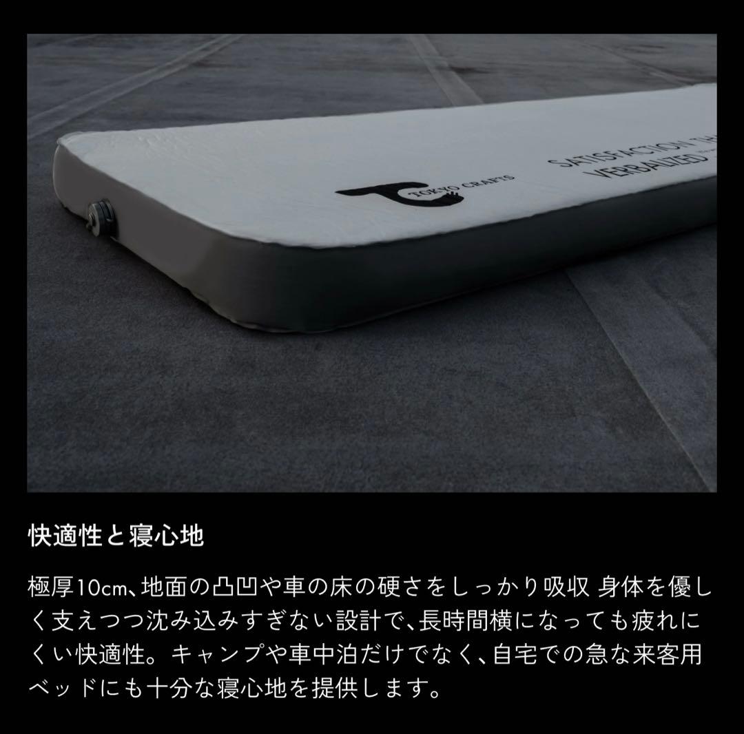 新品‼️TOKYO CRAFTS✨GRインフレーターマット✨シングル×2個セット✨