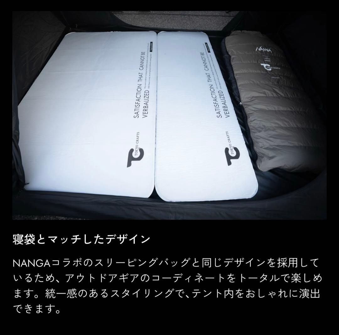 新品‼️TOKYO CRAFTS✨GRインフレーターマット✨シングル×2個セット✨