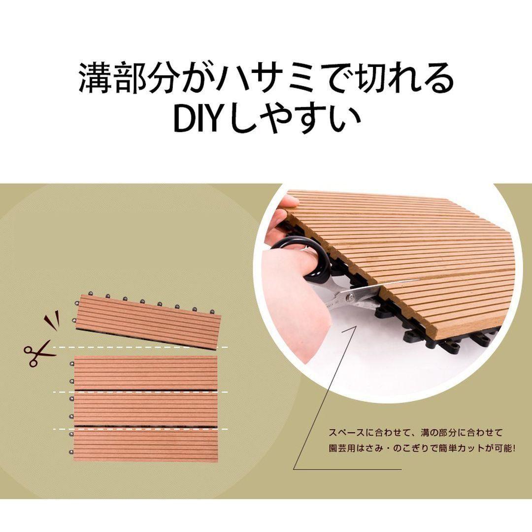 ウッドデッキ diy 樹脂 27枚 人工木 ウッドパネル ウッドタイル