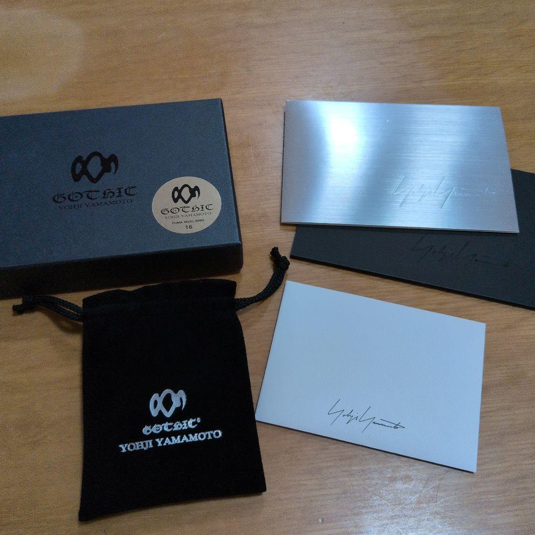 お*引様 ピューマスカルリング　18号　Yhoji Yamamotoゴシックヨウ