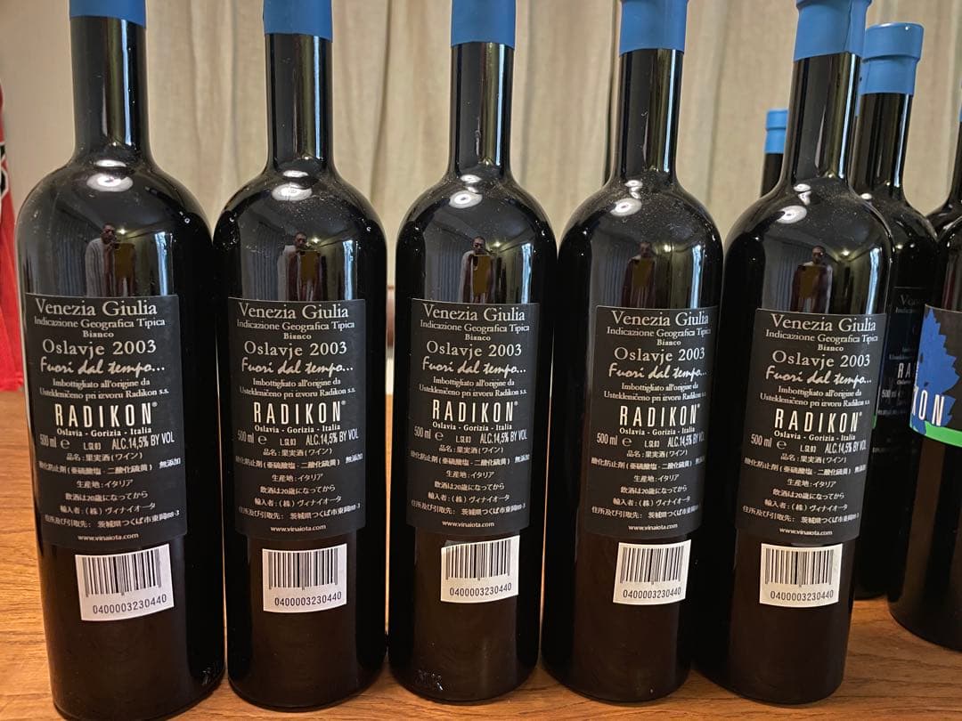 RADIKON oslaje2003 500ml フオーリ・ダル・テンポ