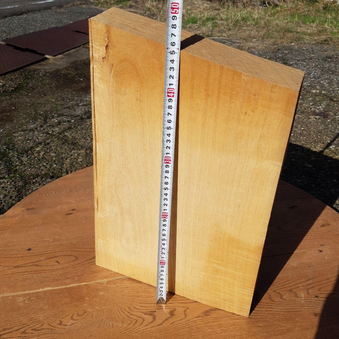 硬く重い　木板