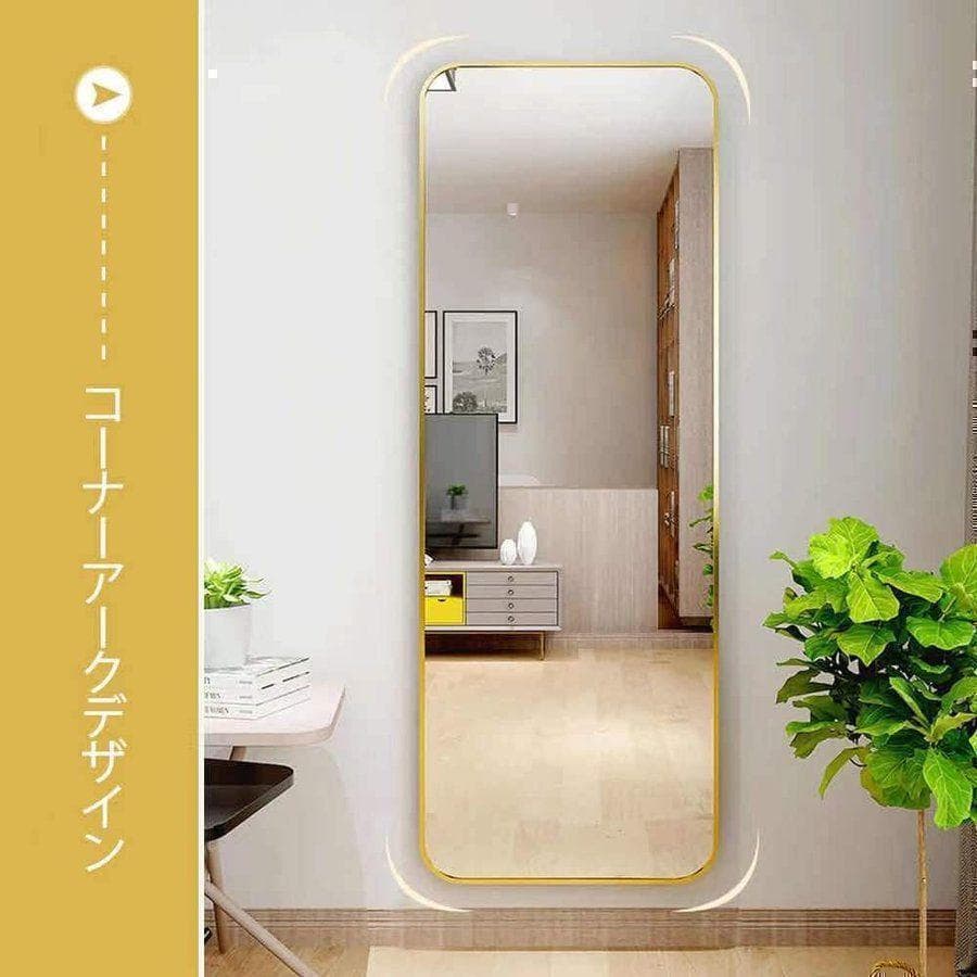 スタンドミラー シルバー 160cm*50cm 全身鏡 姿見 壁掛け 玄関鏡