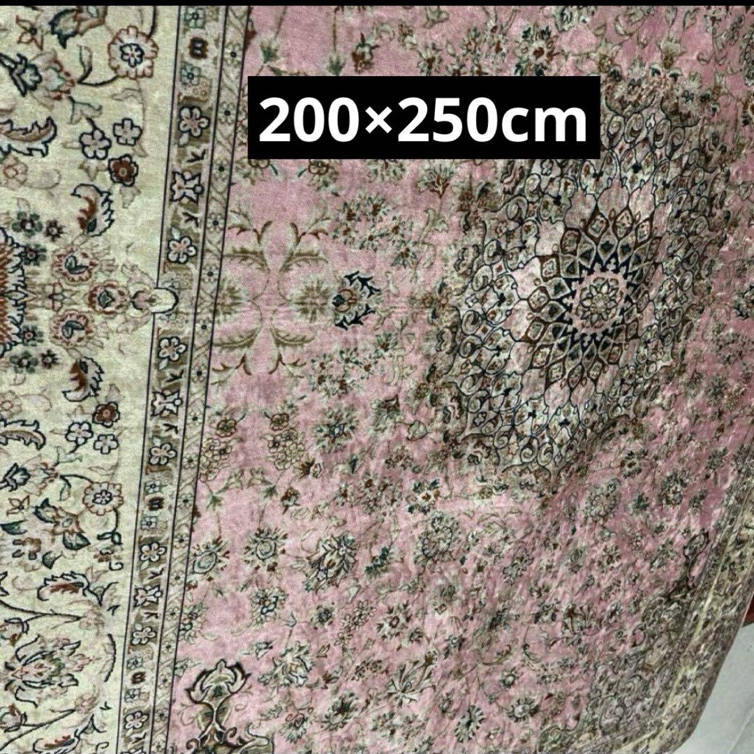 新品　ペルシャ風柄プリントアクセントラグ　200×250cm ピンク