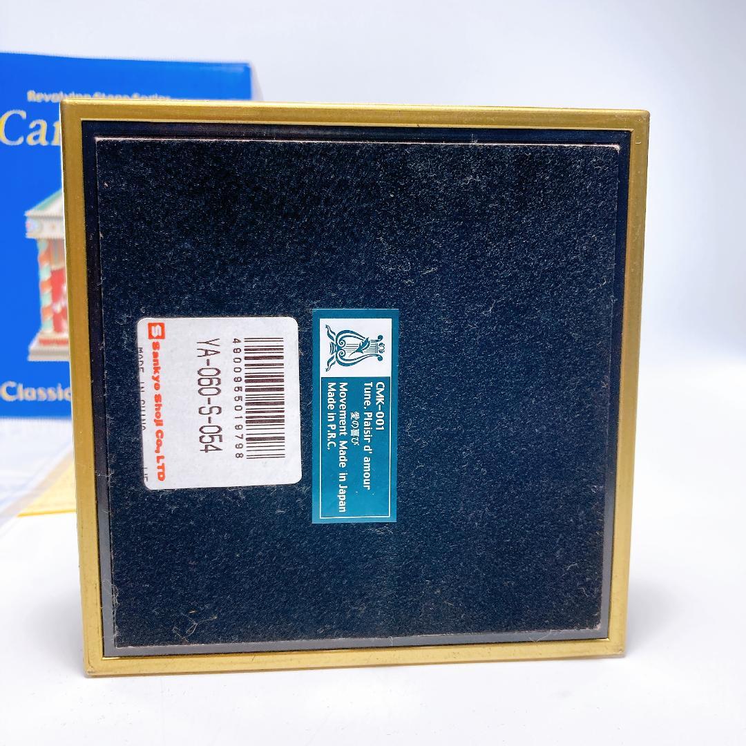 むらいこうじ メリーゴーランド オルゴール 稼働品　回転木馬　|4004|