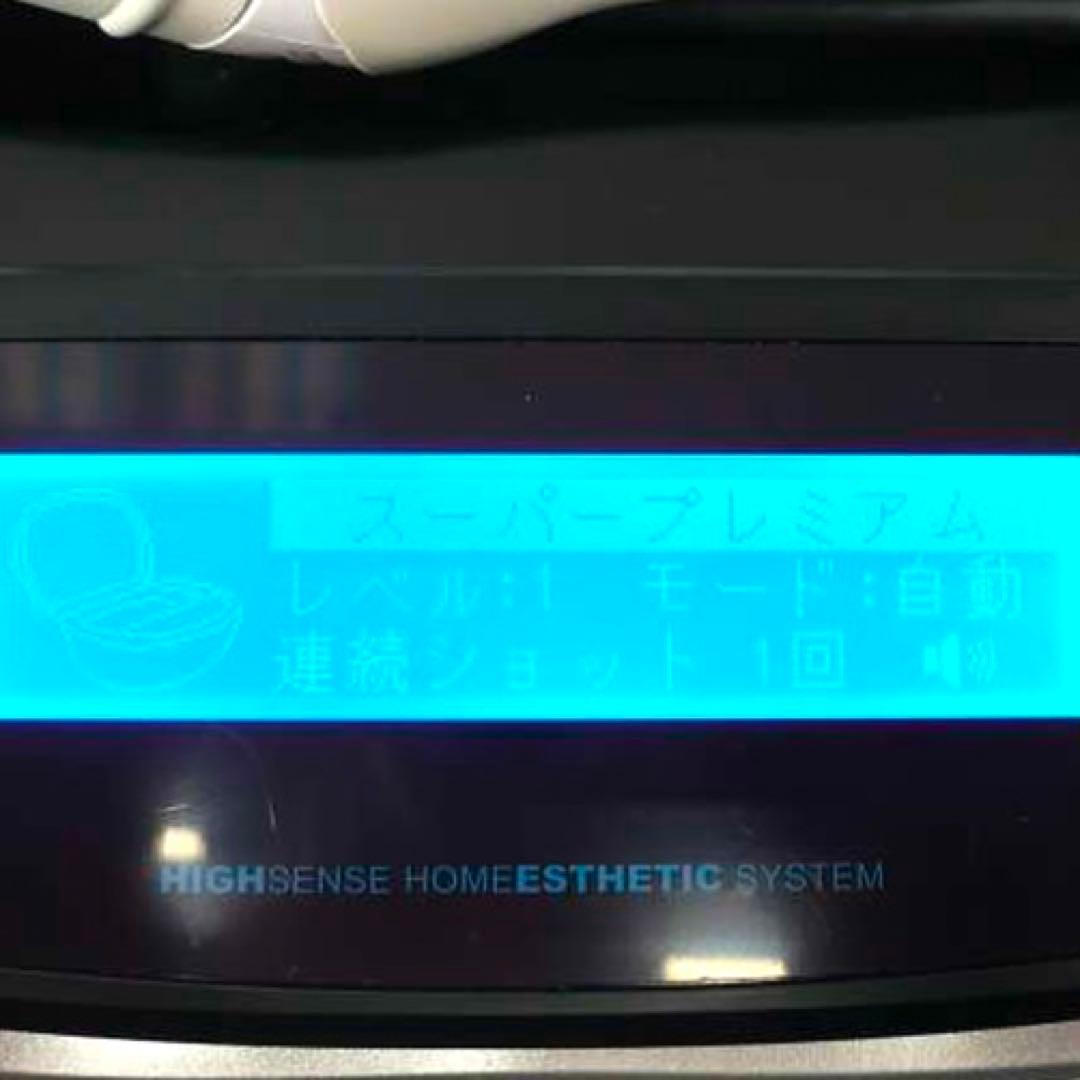 【眉毛脱毛器付】 ケノン 家庭用脱毛器 パールホワイト v.8.0