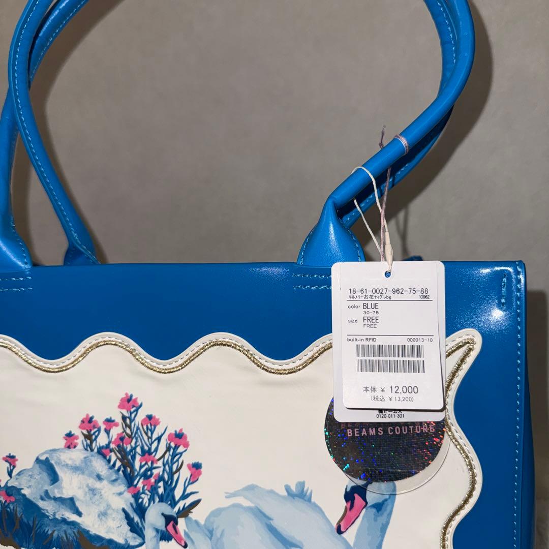 BEAMS ルルメリー　ルルメリーのお花のティグレ　バッグ