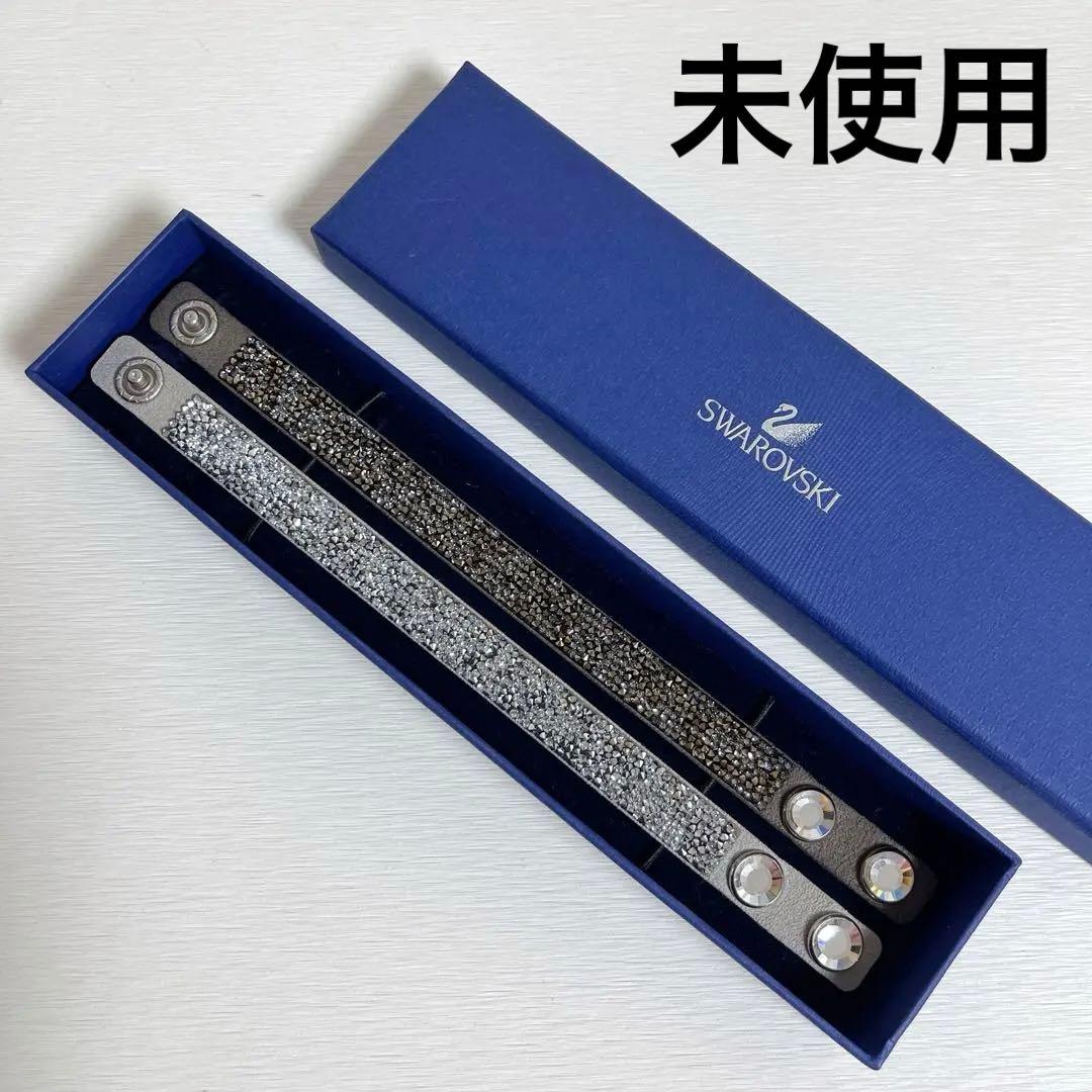 メ*7様 希少【新品】スワロフスキー ブレスレット 2点セット クリスタル レザ
