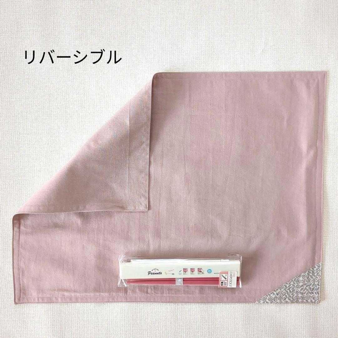 893《新品》 LIBERTYファブリック使用 ７点 入学セット ピンク