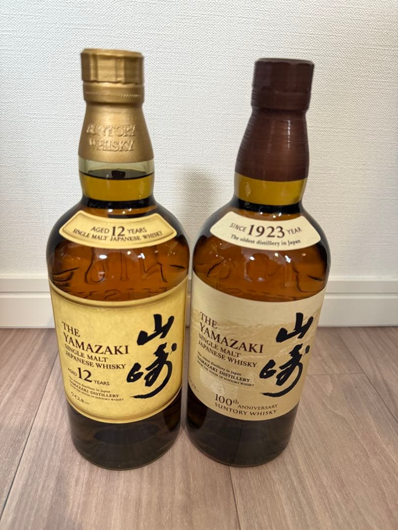 【新品未開封】山崎 100周年+山崎12年 の2本セット