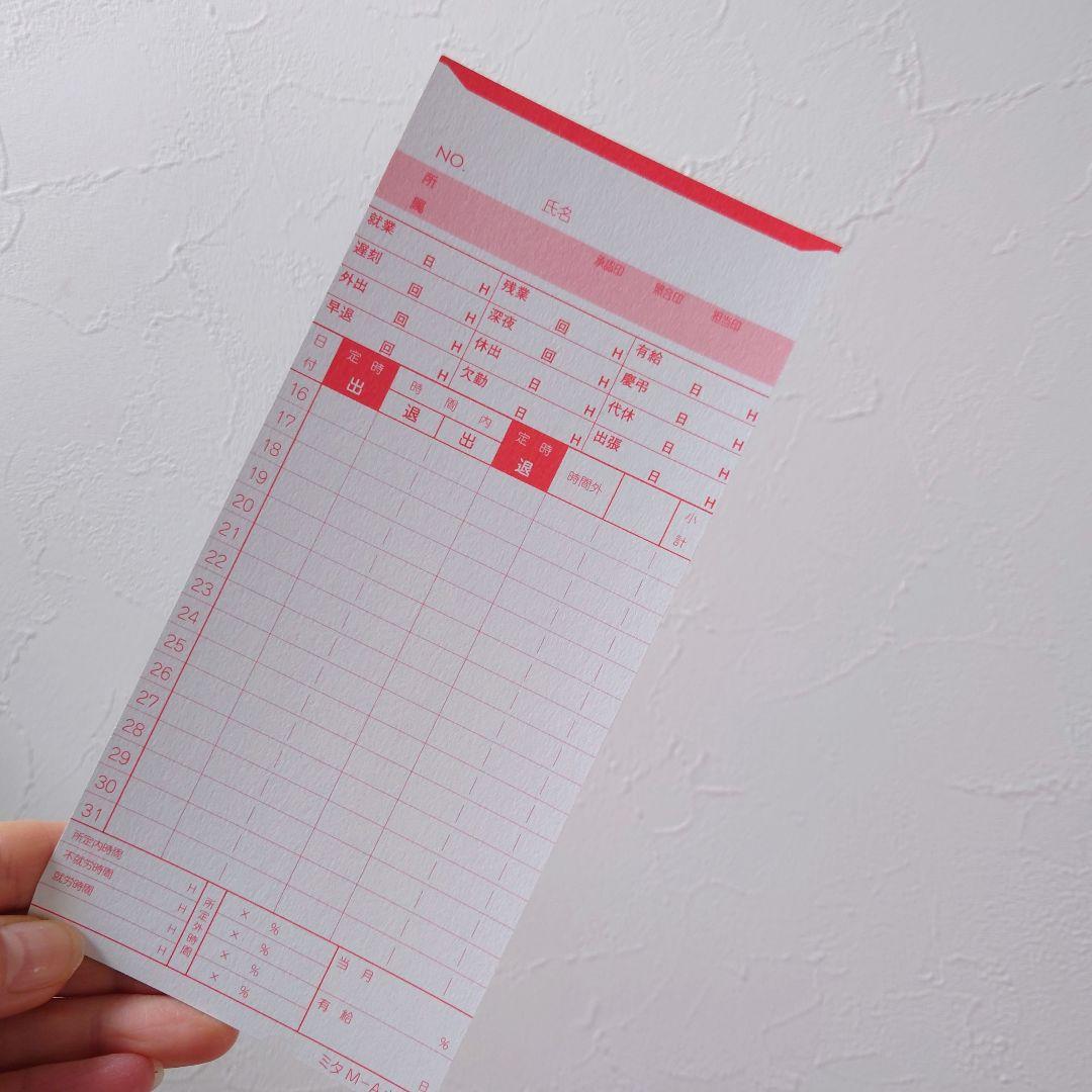 AMANO CRX-200 タイムレコーダー