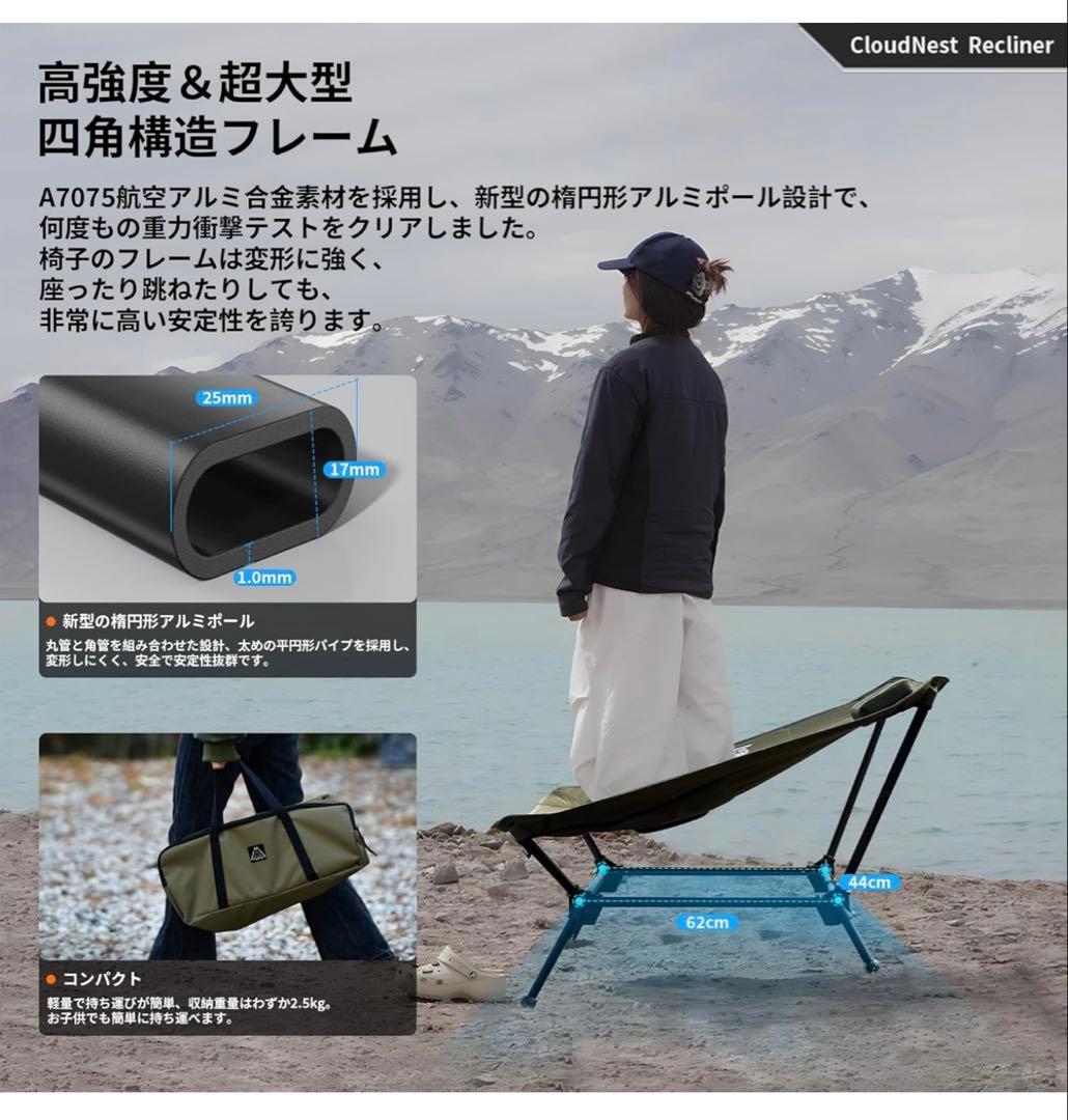 新品‼️MTENPLAY 2025年 リクライニングチェア 高さ角度調節　5WAY