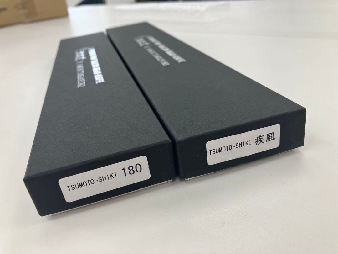 津本式道具 スタンダード津本式包丁　　スライサー津本式包丁２本セット