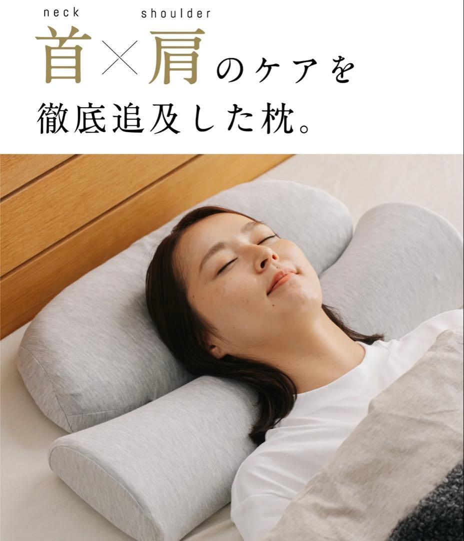 CALQS カルクス　ダブル枕　PLUS 別売枕カバー1点付き